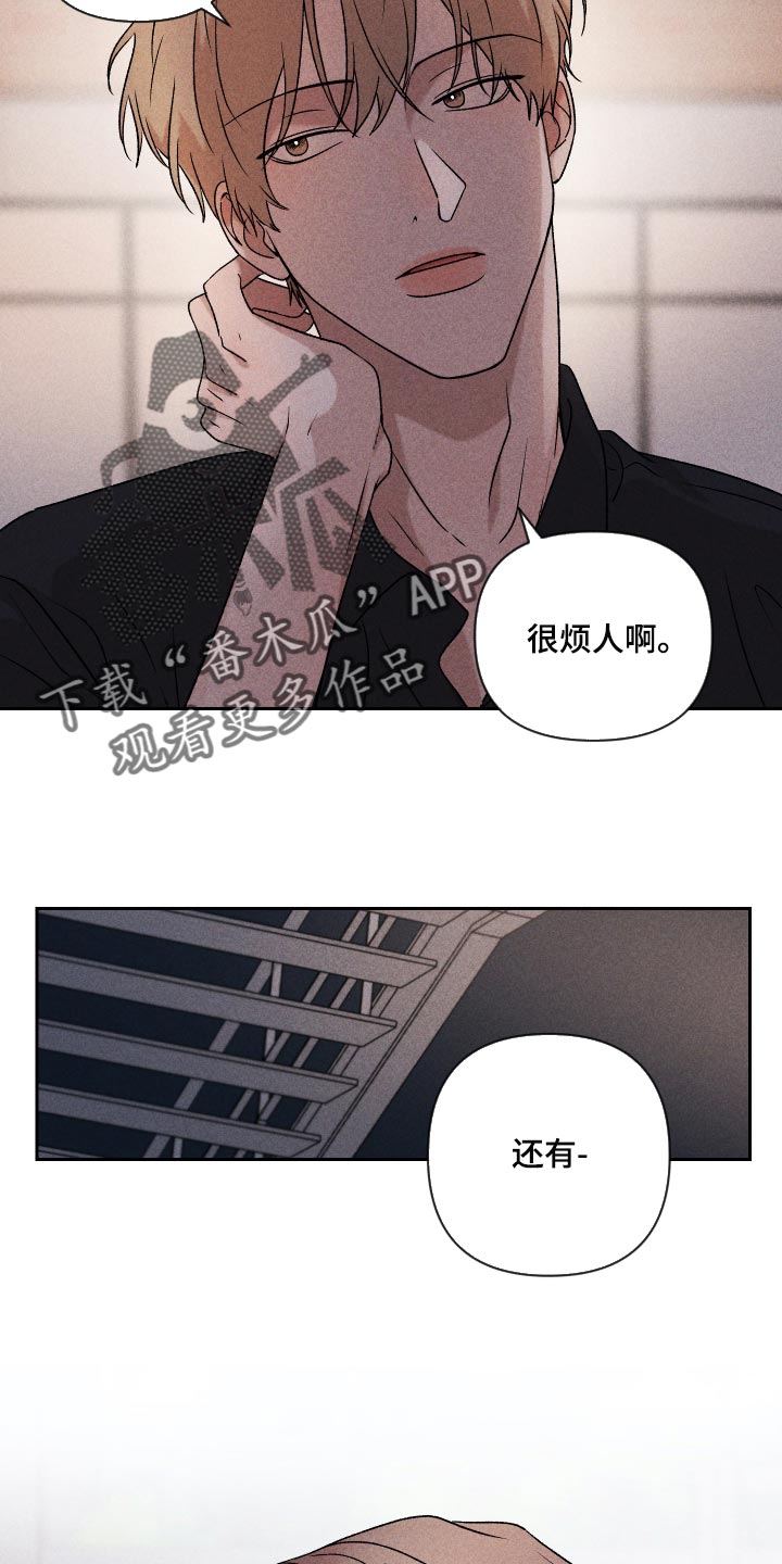 第19章：为什么会喜欢我6