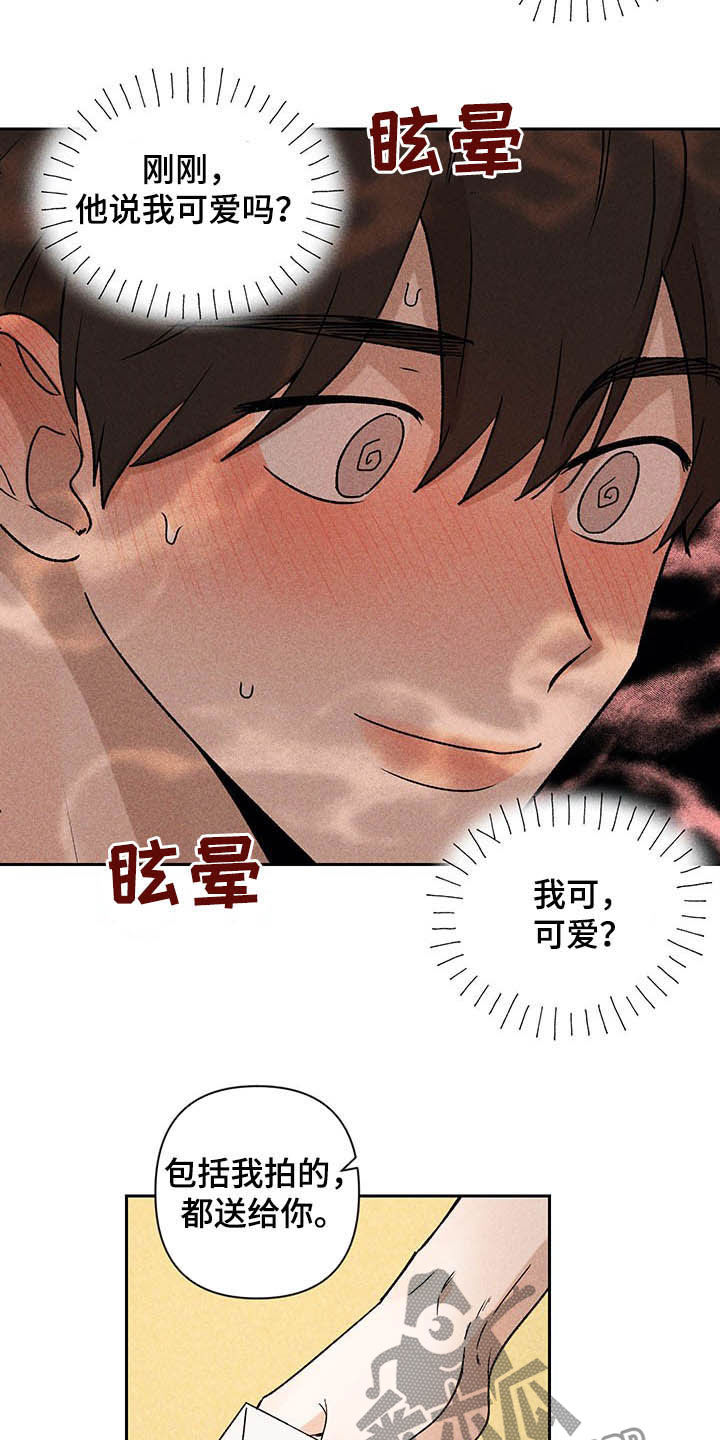 第15章：我不忙啊15