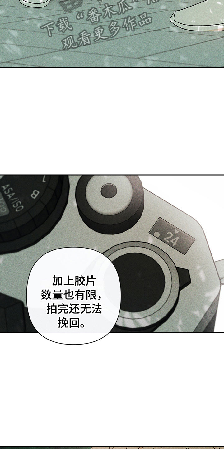 第13章：外景拍摄23