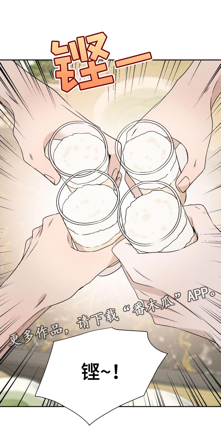 第85章：【第二季】重修29