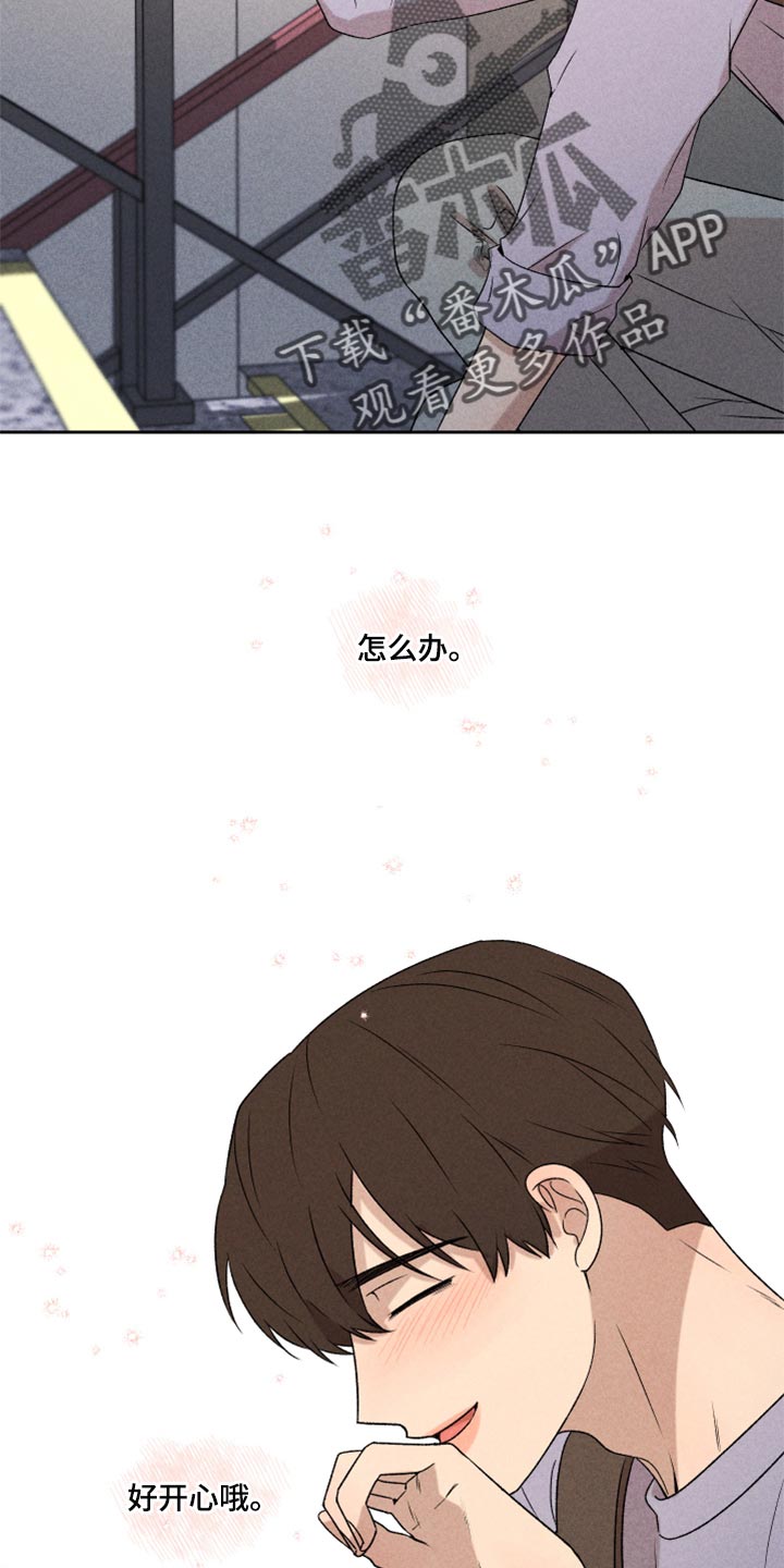 第44章：好开心20
