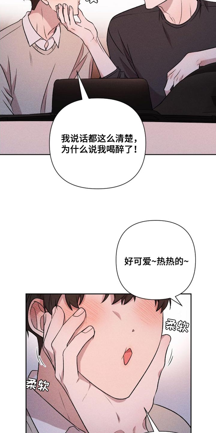 第97章：【第二季】我爱你（完结）11
