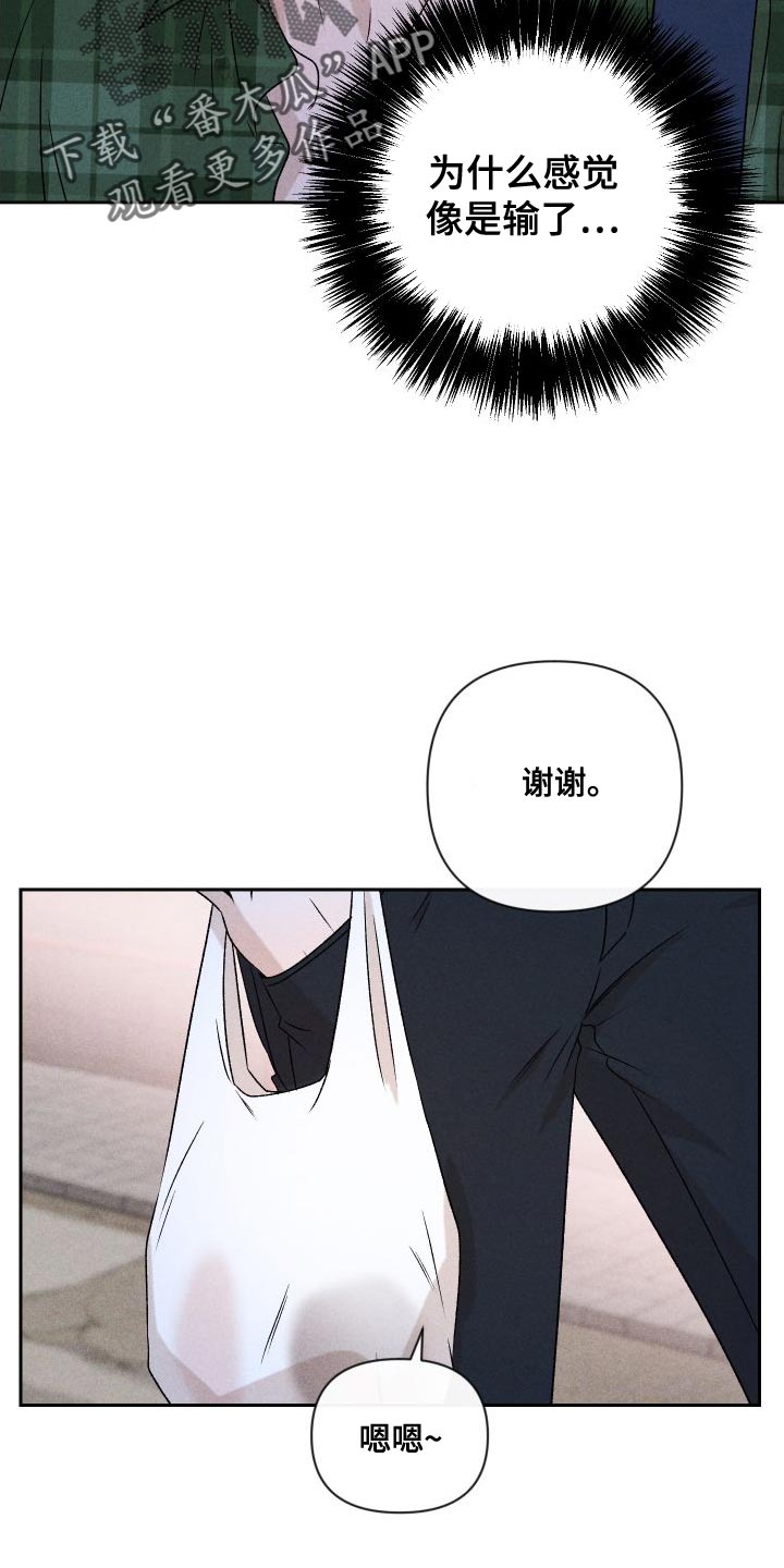第86章：【第二季】我给你买24