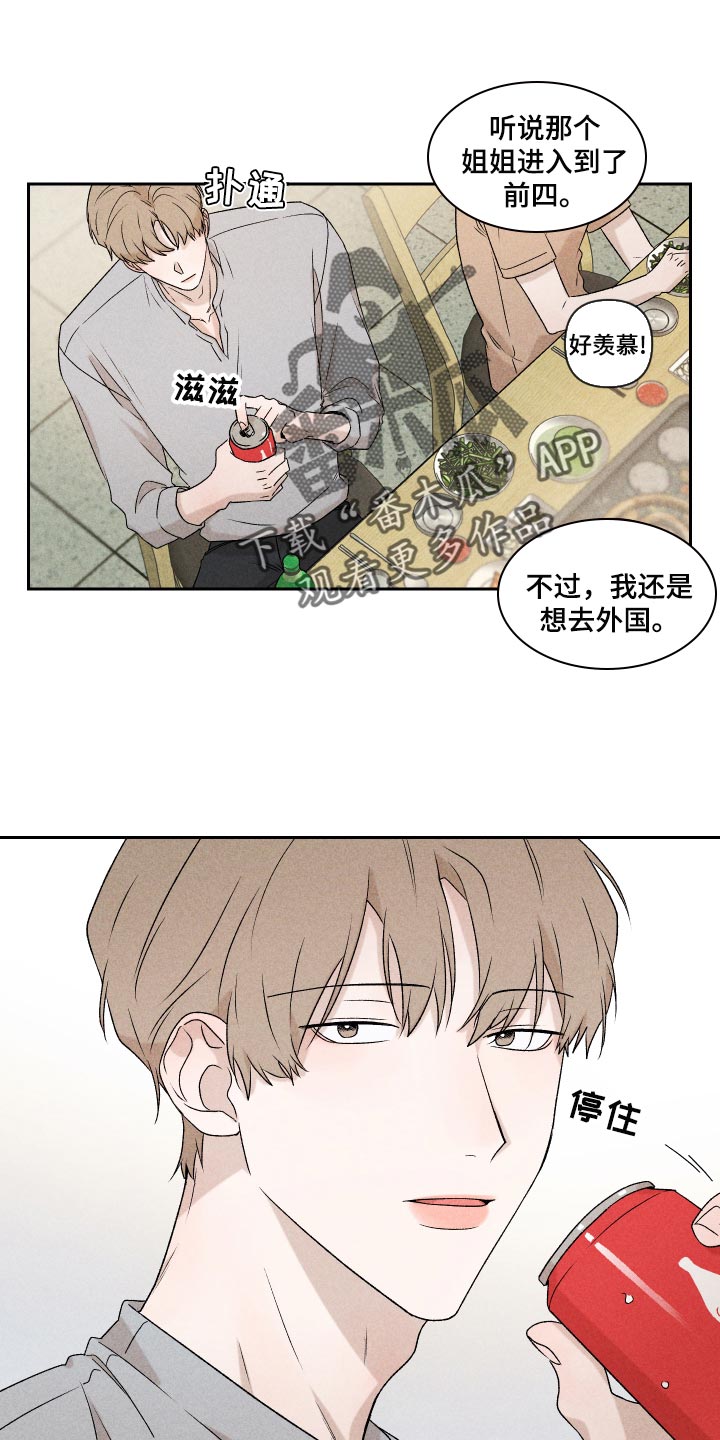 第34章：没意思20