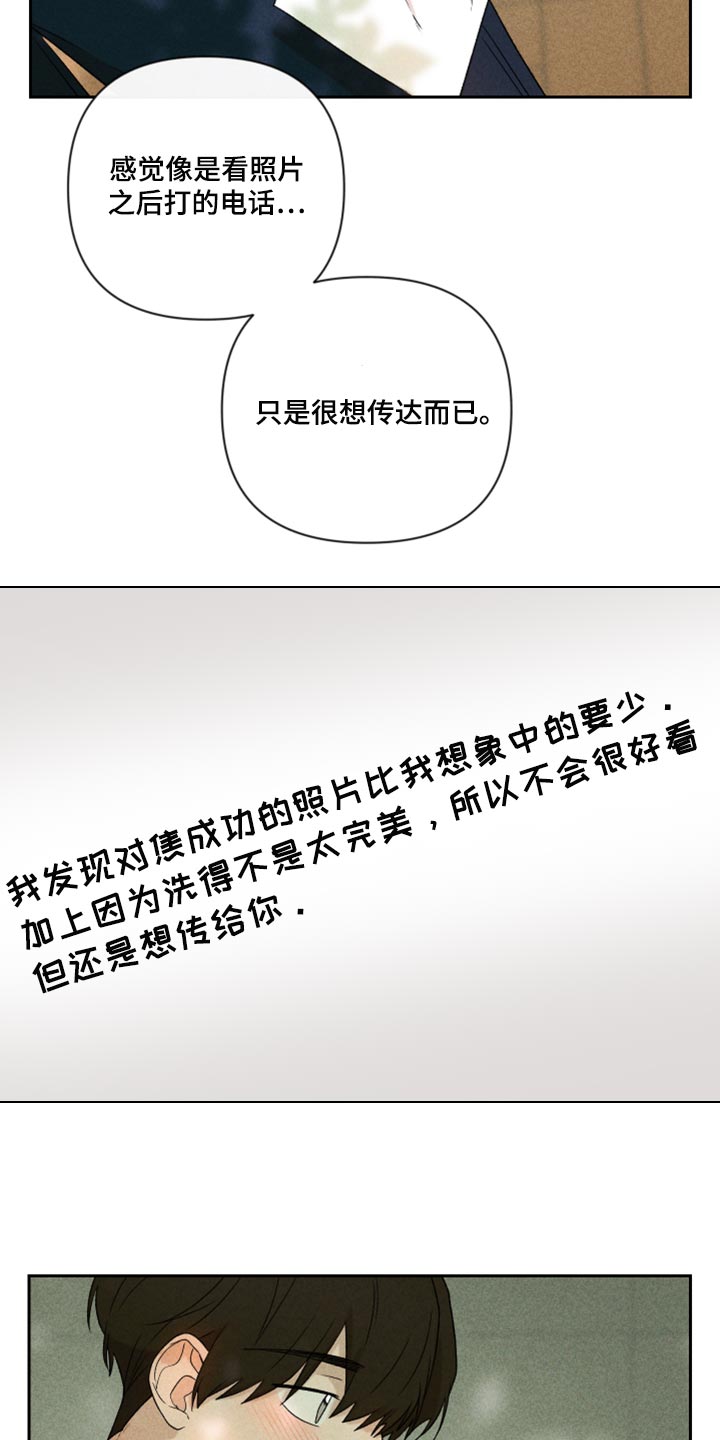 第42章：太迟了吗？7