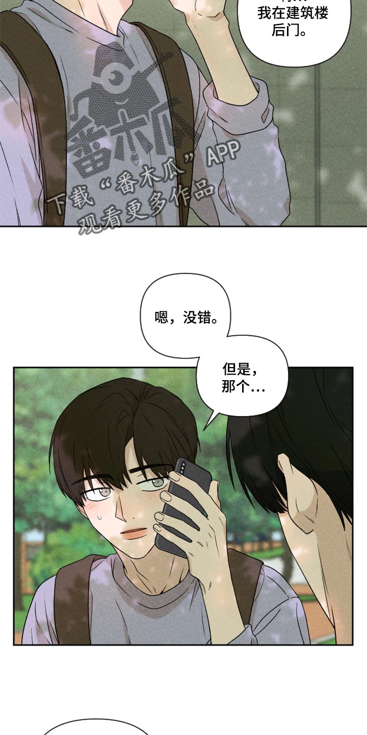 第41章：这是真心话1