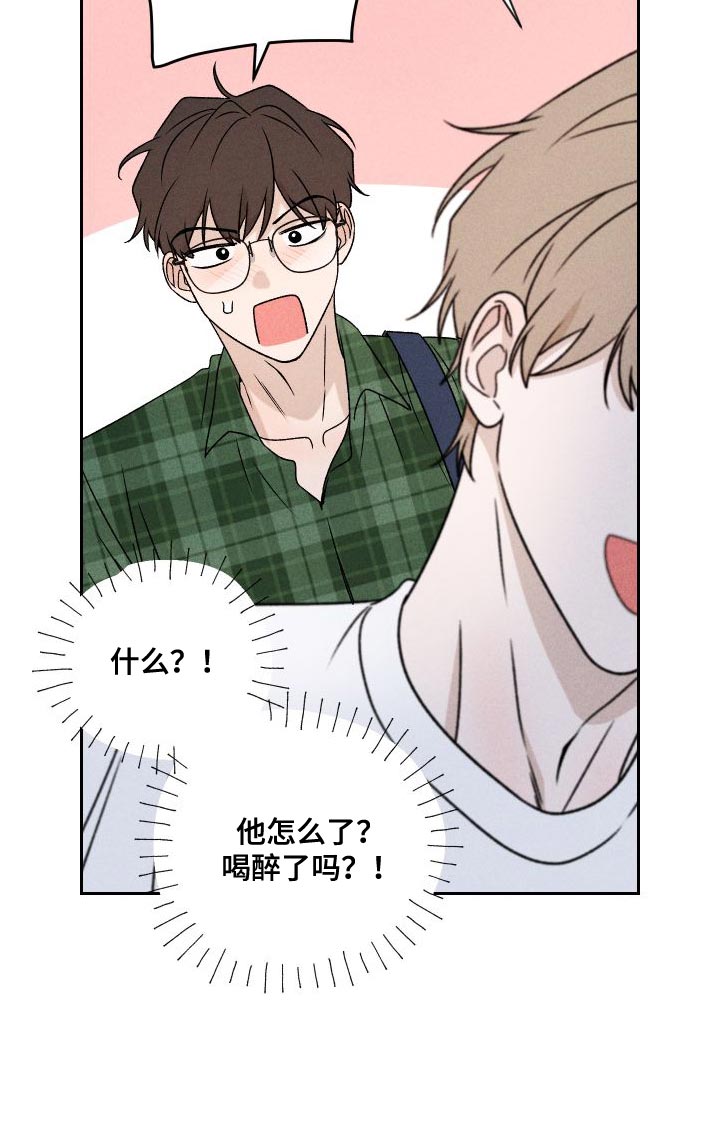 第86章：【第二季】我给你买18