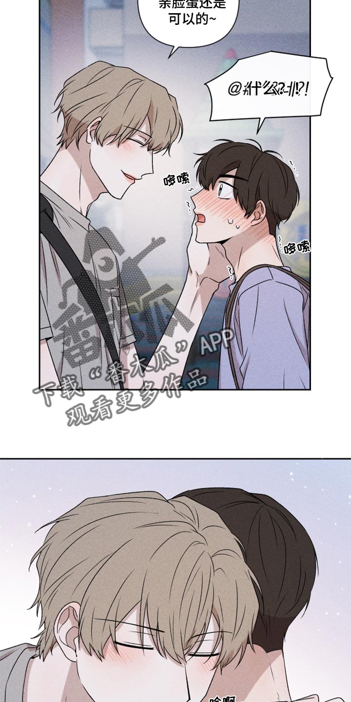 第44章：好开心15