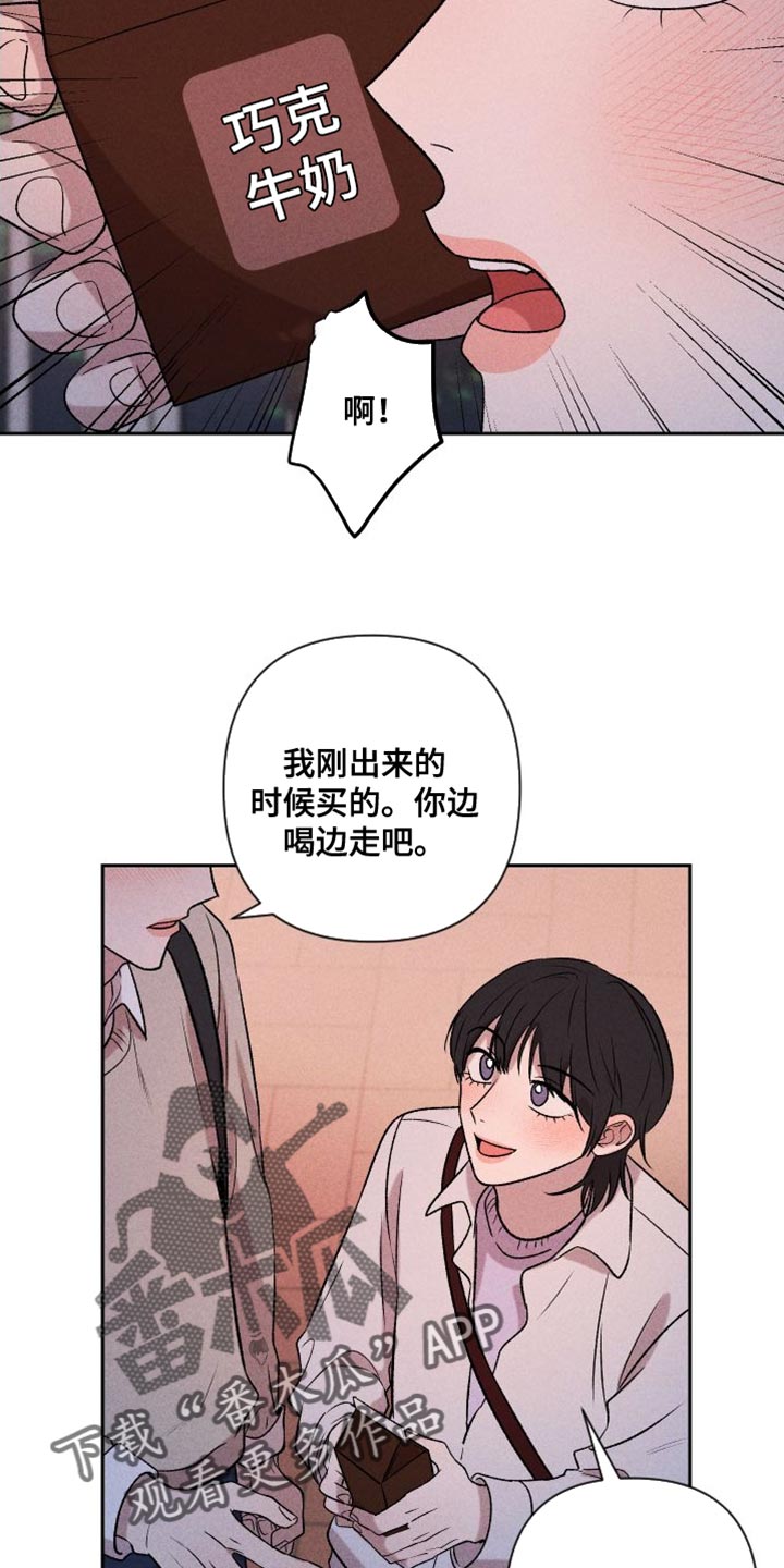 第96章：【第二季】小家伙11