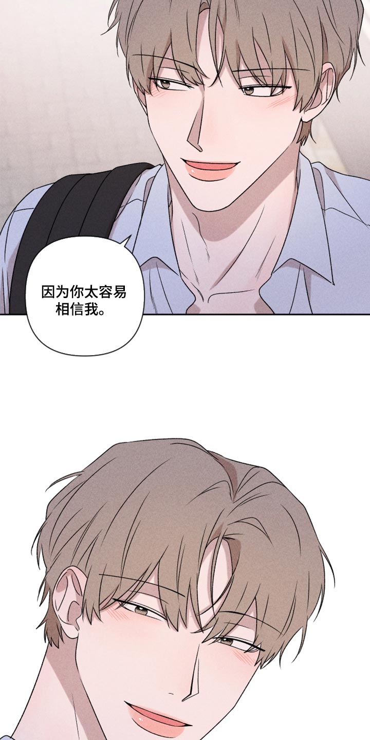 第49章：经常被我骗18