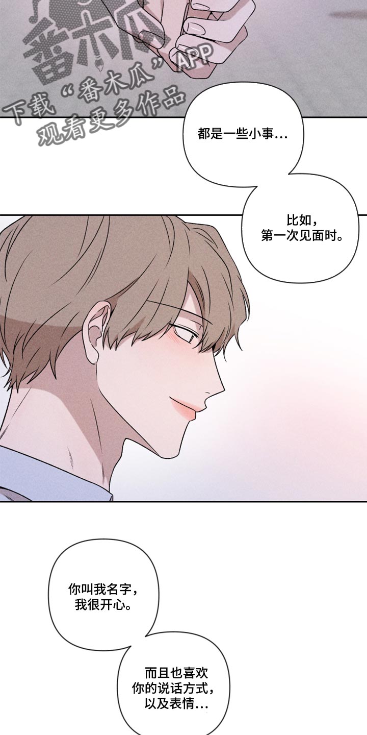 第49章：经常被我骗10
