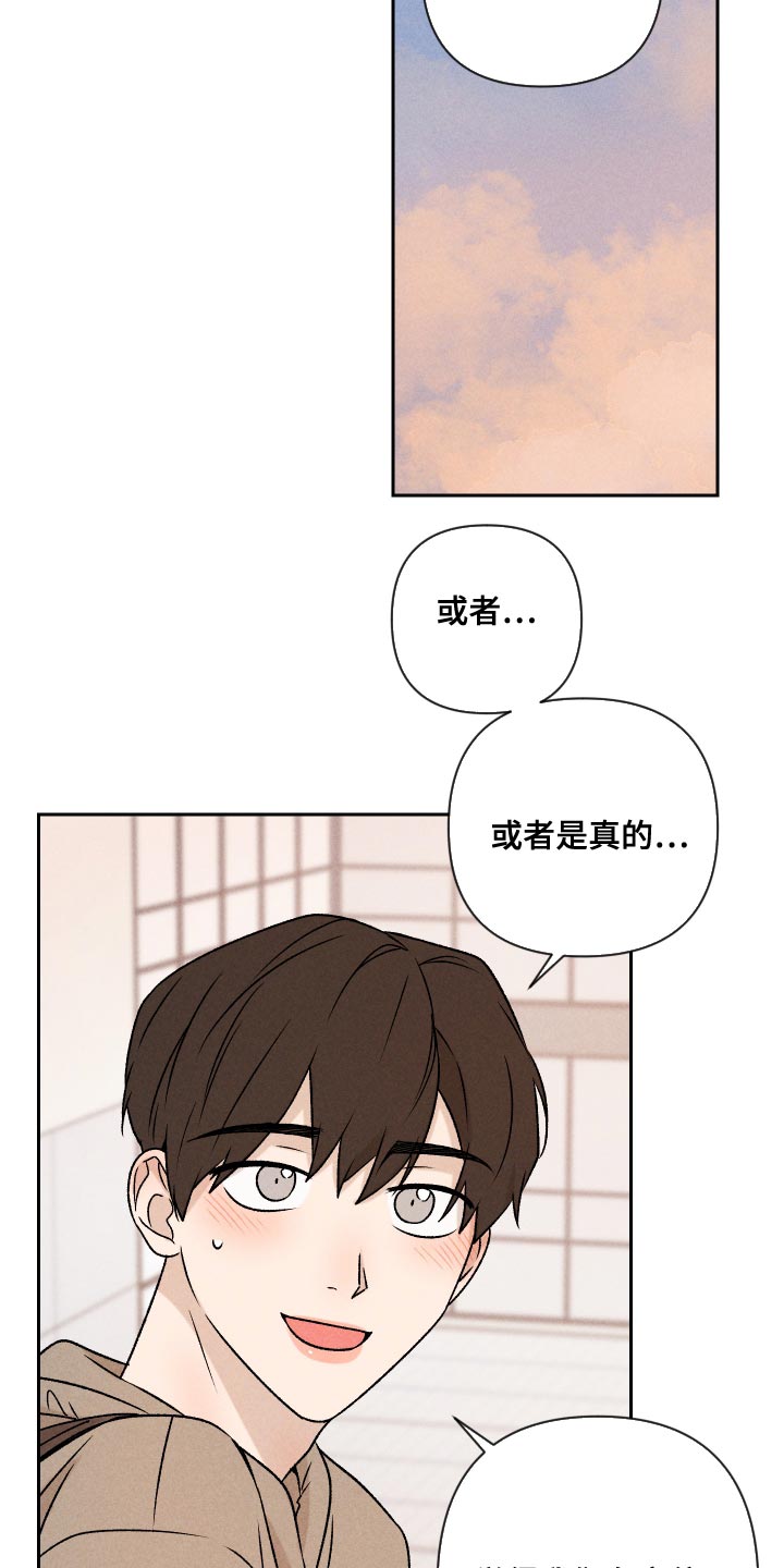 第64章：【第二季】实话实说25