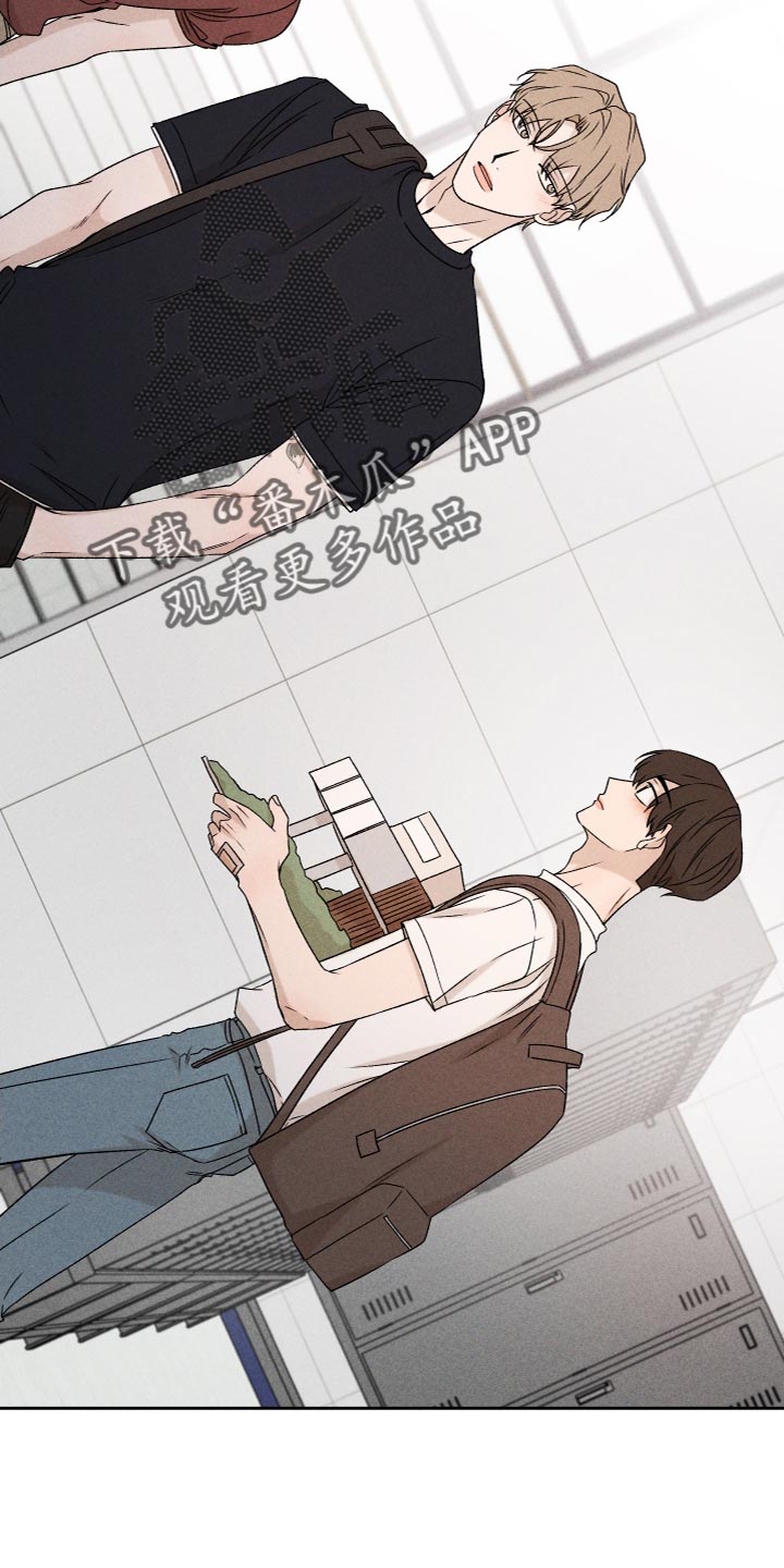 第78章：【第二季】我也不知道该怎么办11