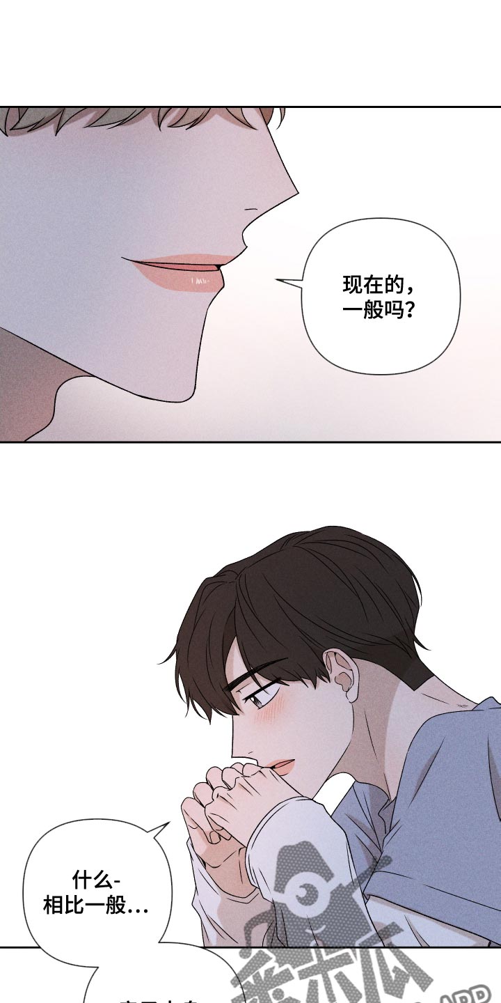 第81章：【第二季】你可以说20