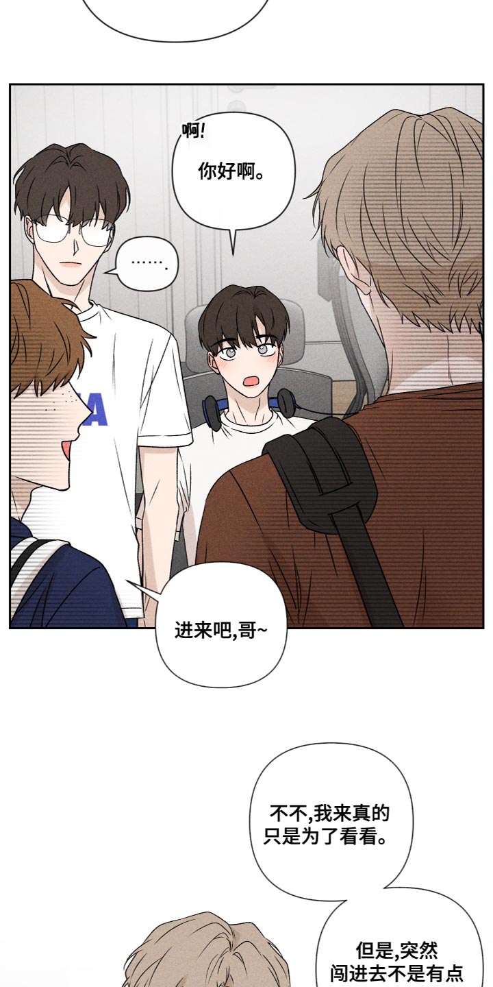 第61章：【第二季】为了爱你6