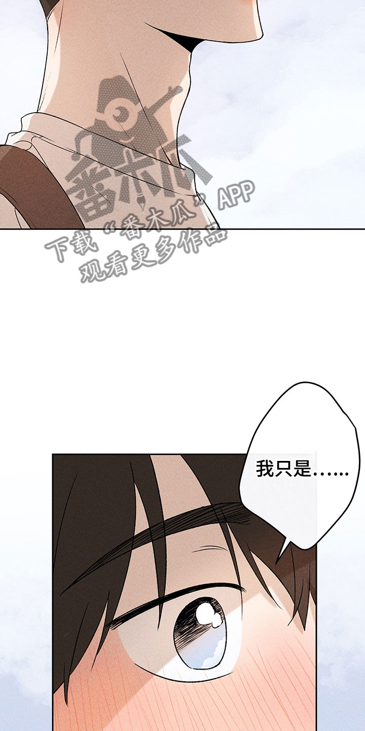 第6章：说不出口27