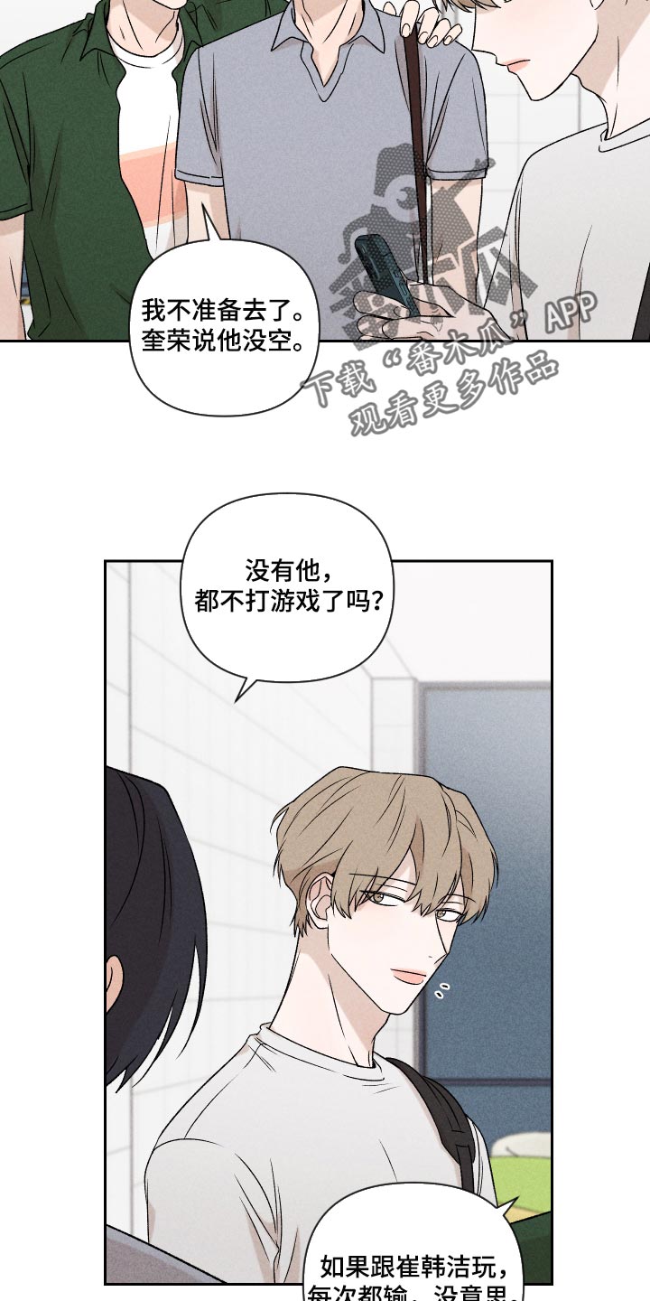 第45章：感冒17