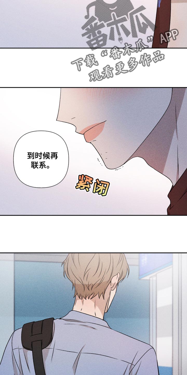 第75章：【第二季】控制25