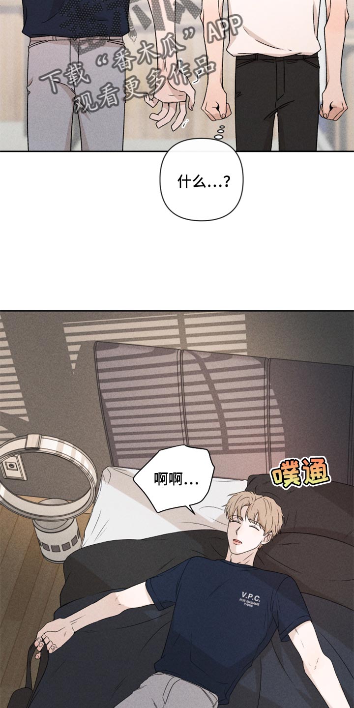 第38章：有点不一样5