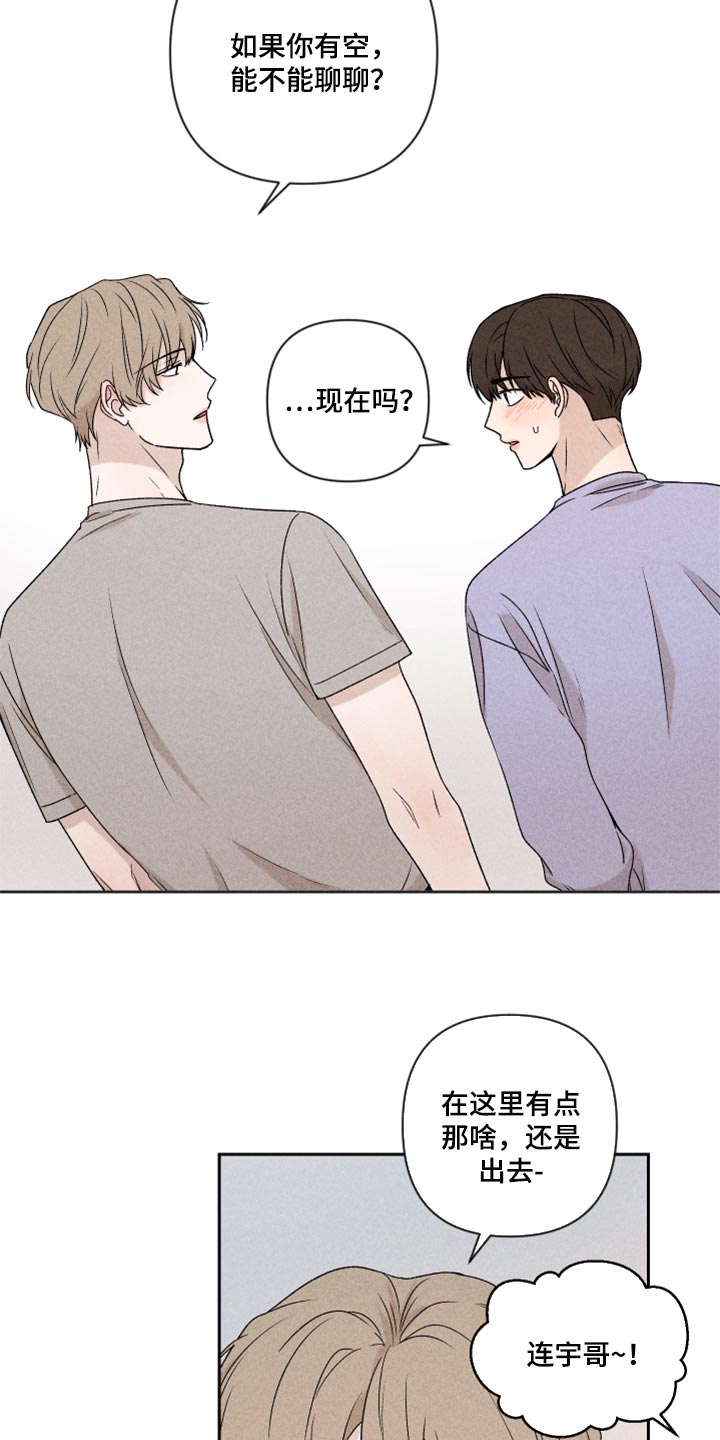 第39章：厚脸皮12