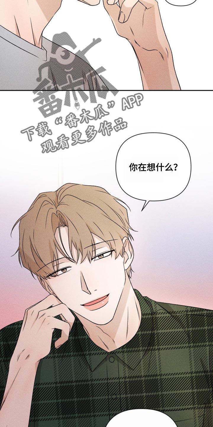 第72章：【第二季】有点过分19