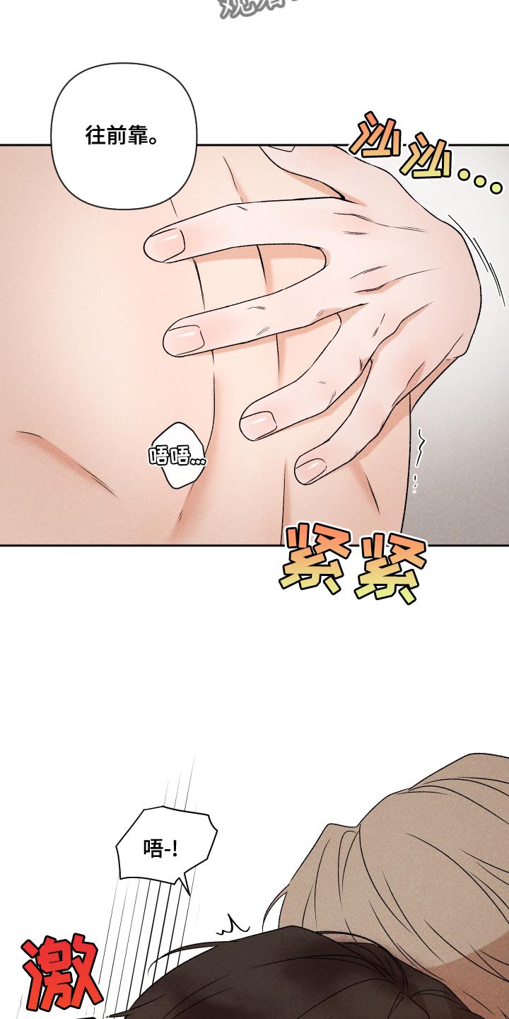 第68章：【第二季】好吸引人8