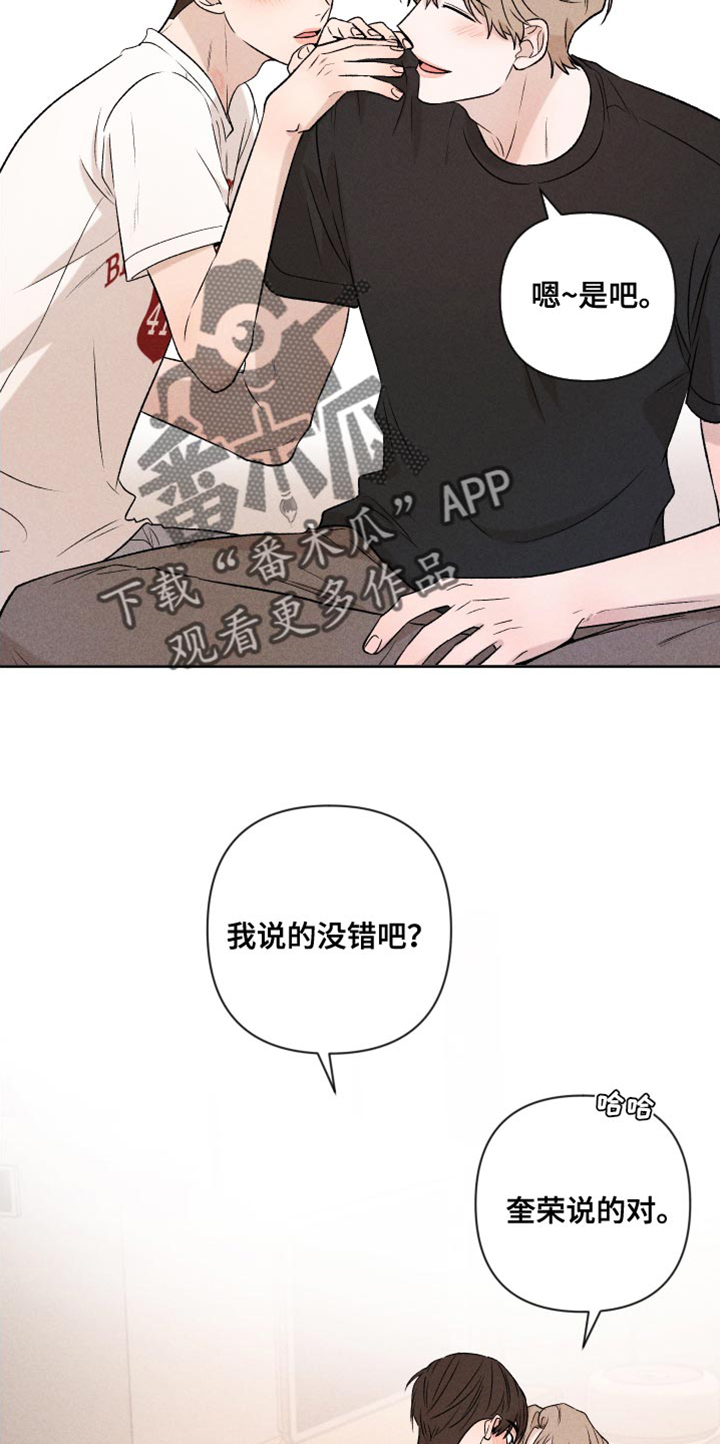 第92章：【第二季】我回来了20