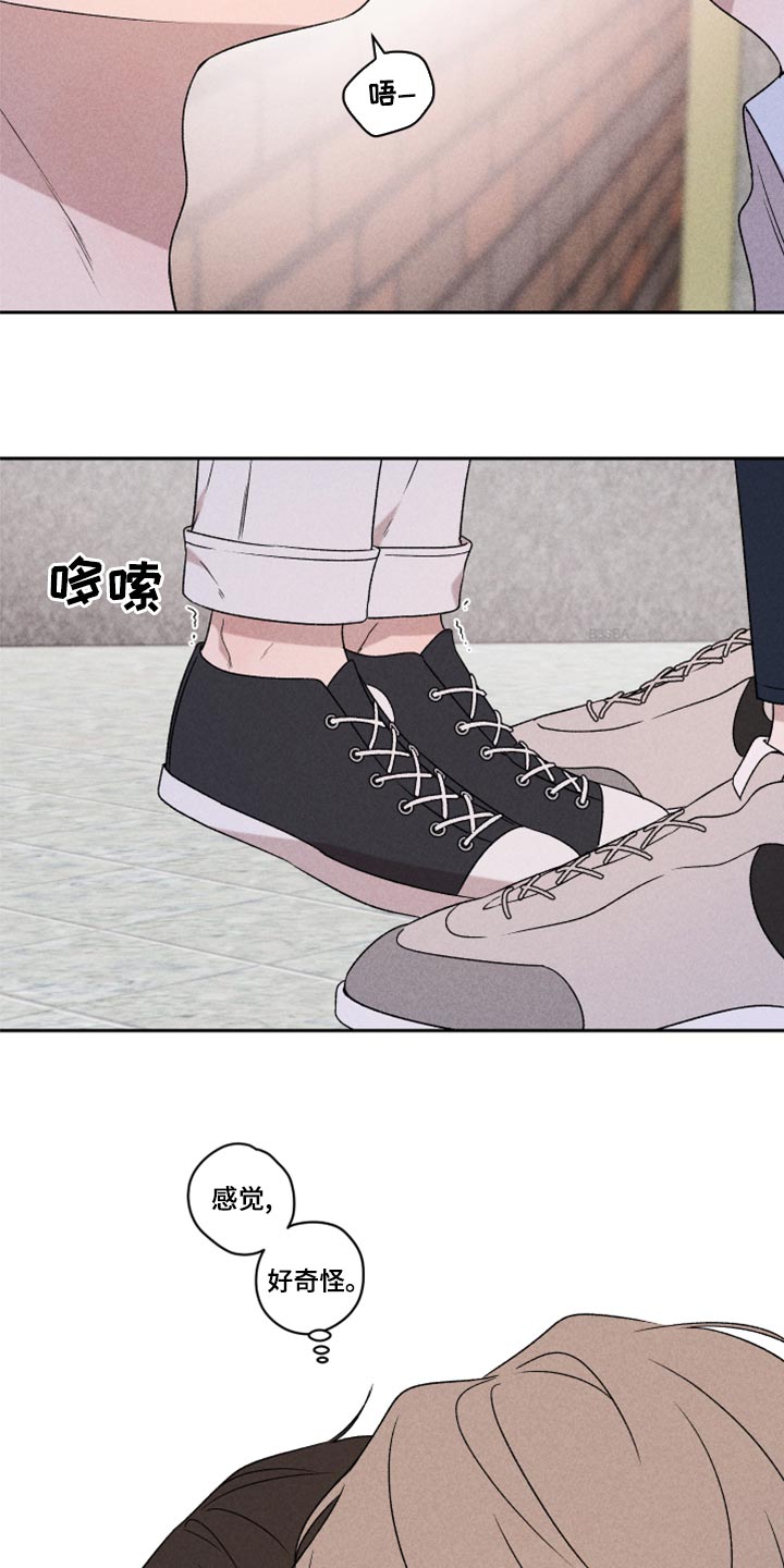 第50章：我相信你一次（第一季完结）10