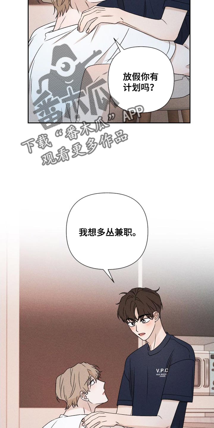 第87章：【第二季】我们一起生活19