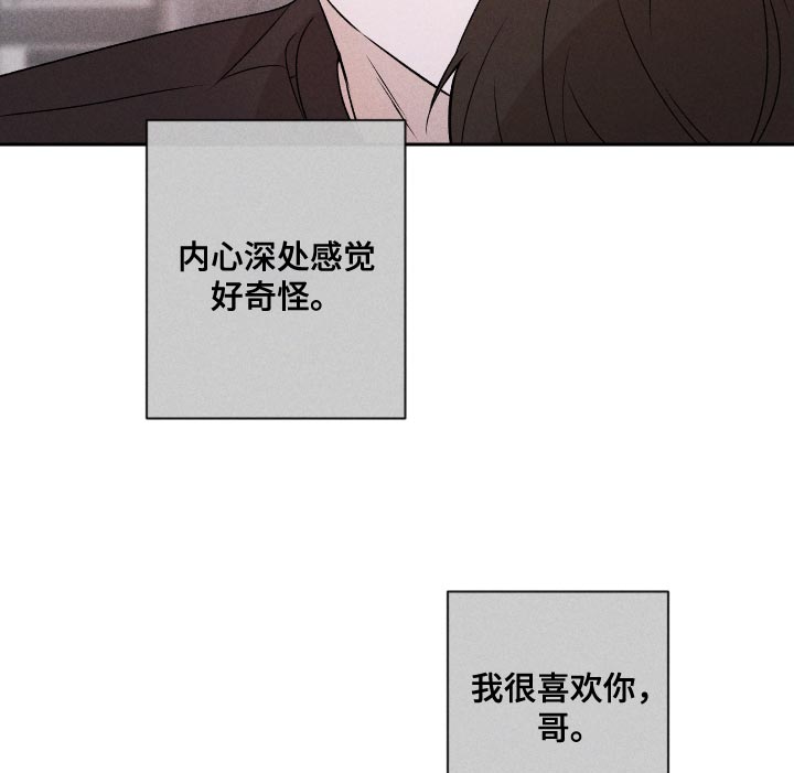 第82章：【第二季】紧张18