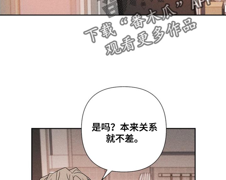 第87章：【第二季】我们一起生活16