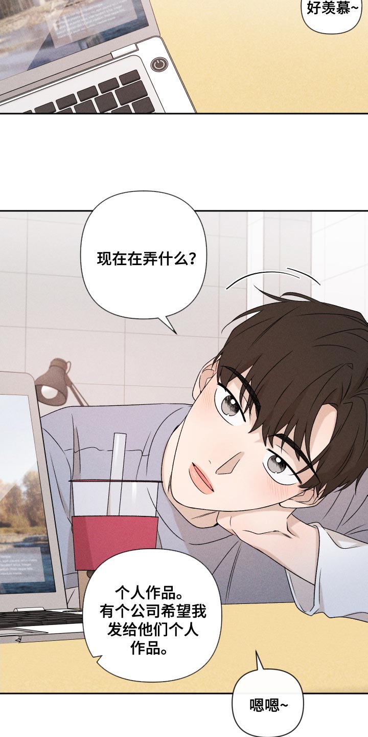 第81章：【第二季】你可以说12