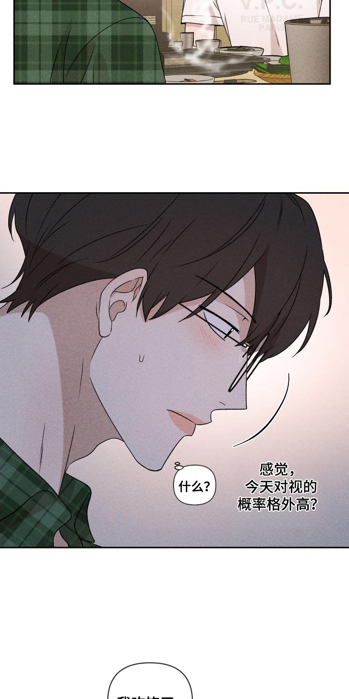 第86章：【第二季】我给你买8