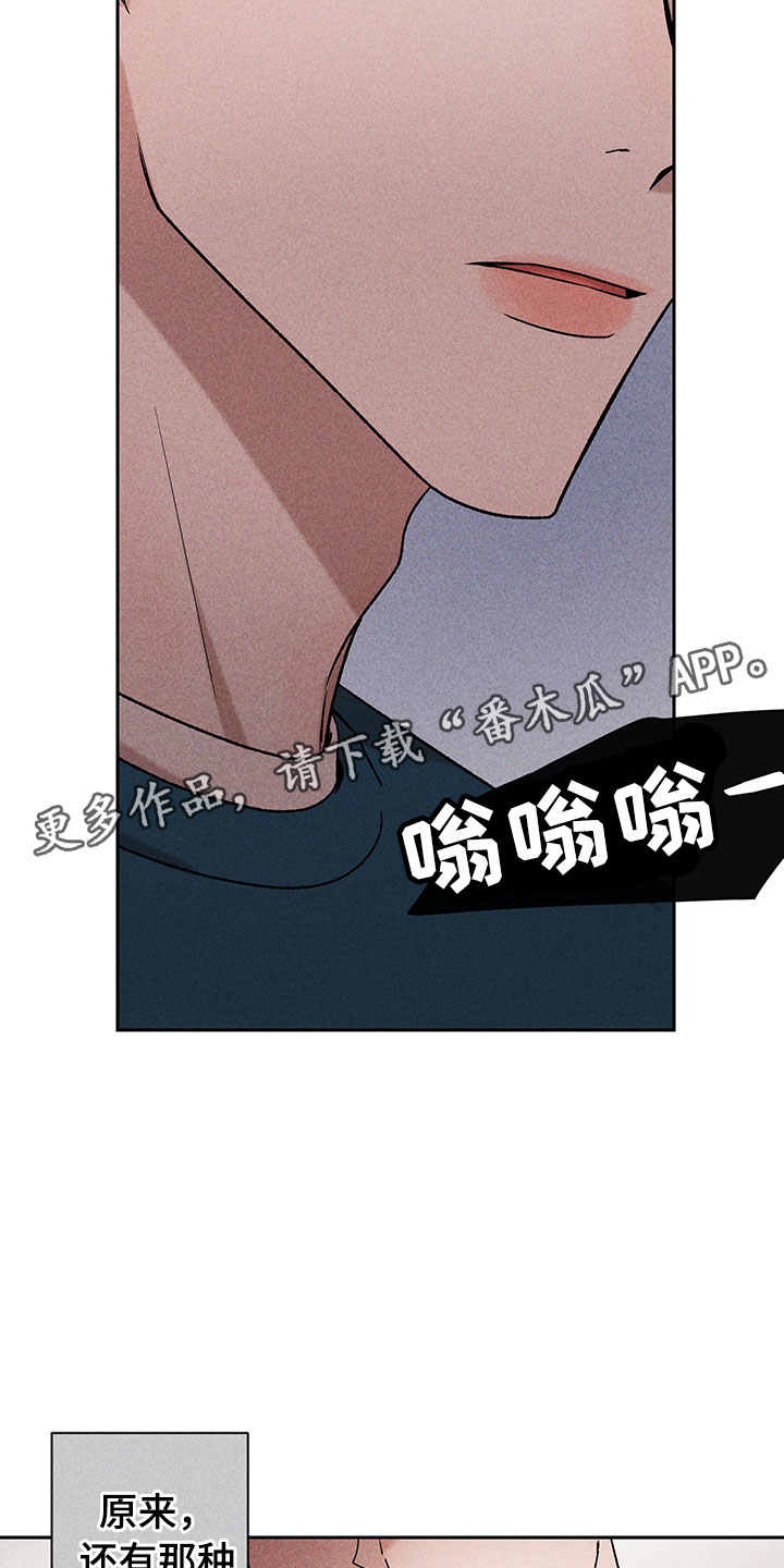 第9章：无法搭话27