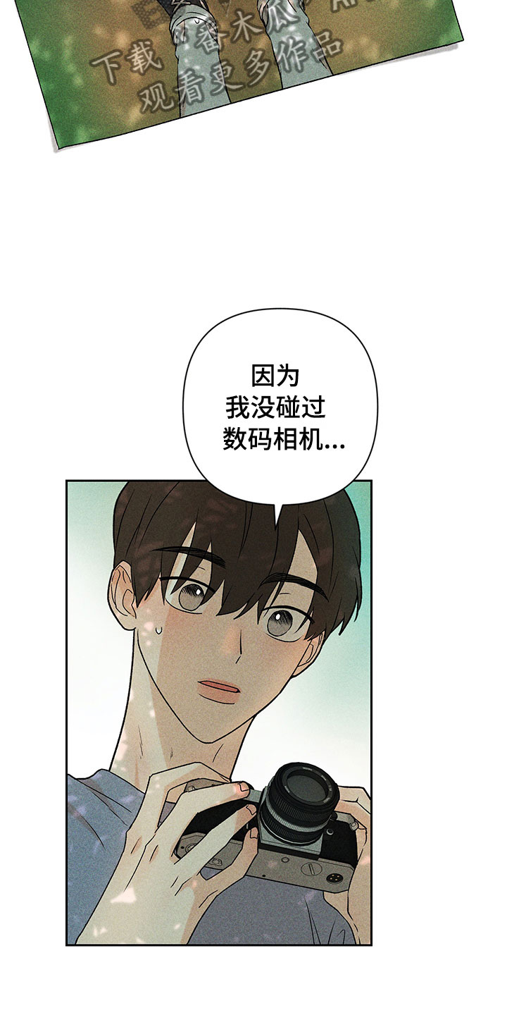 第14章：不是错觉10
