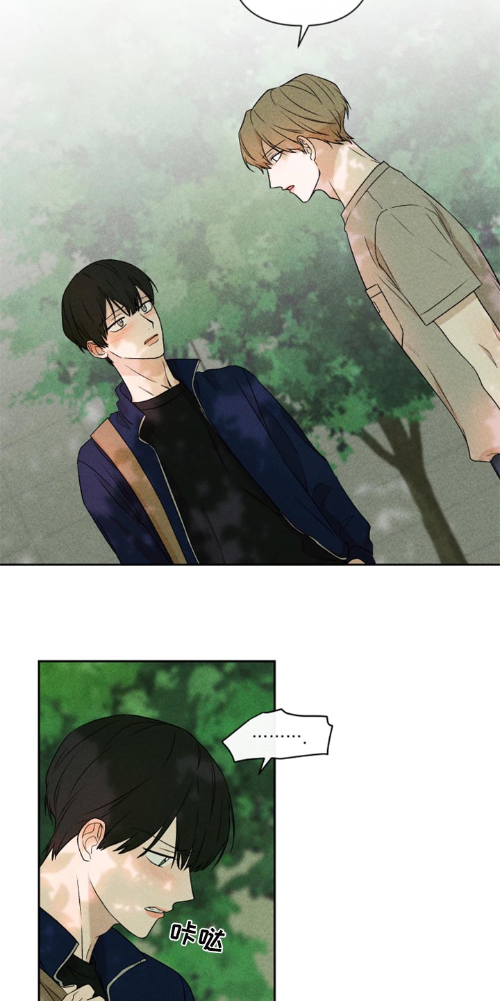 第41章：这是真心话16
