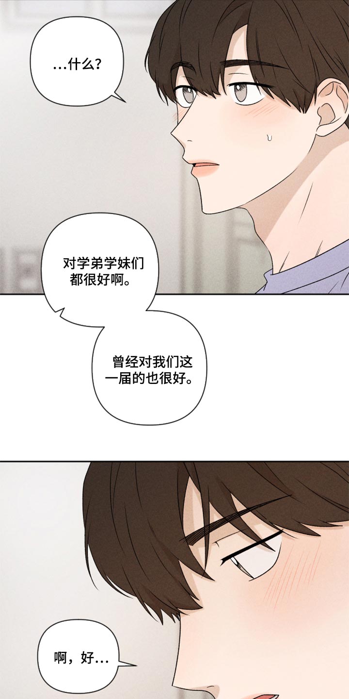 第39章：厚脸皮22
