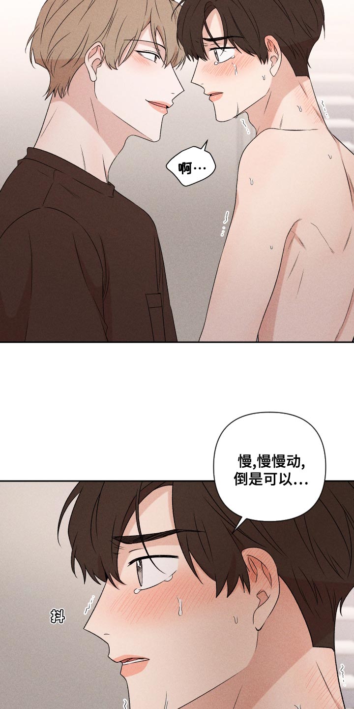 第68章：【第二季】好吸引人4