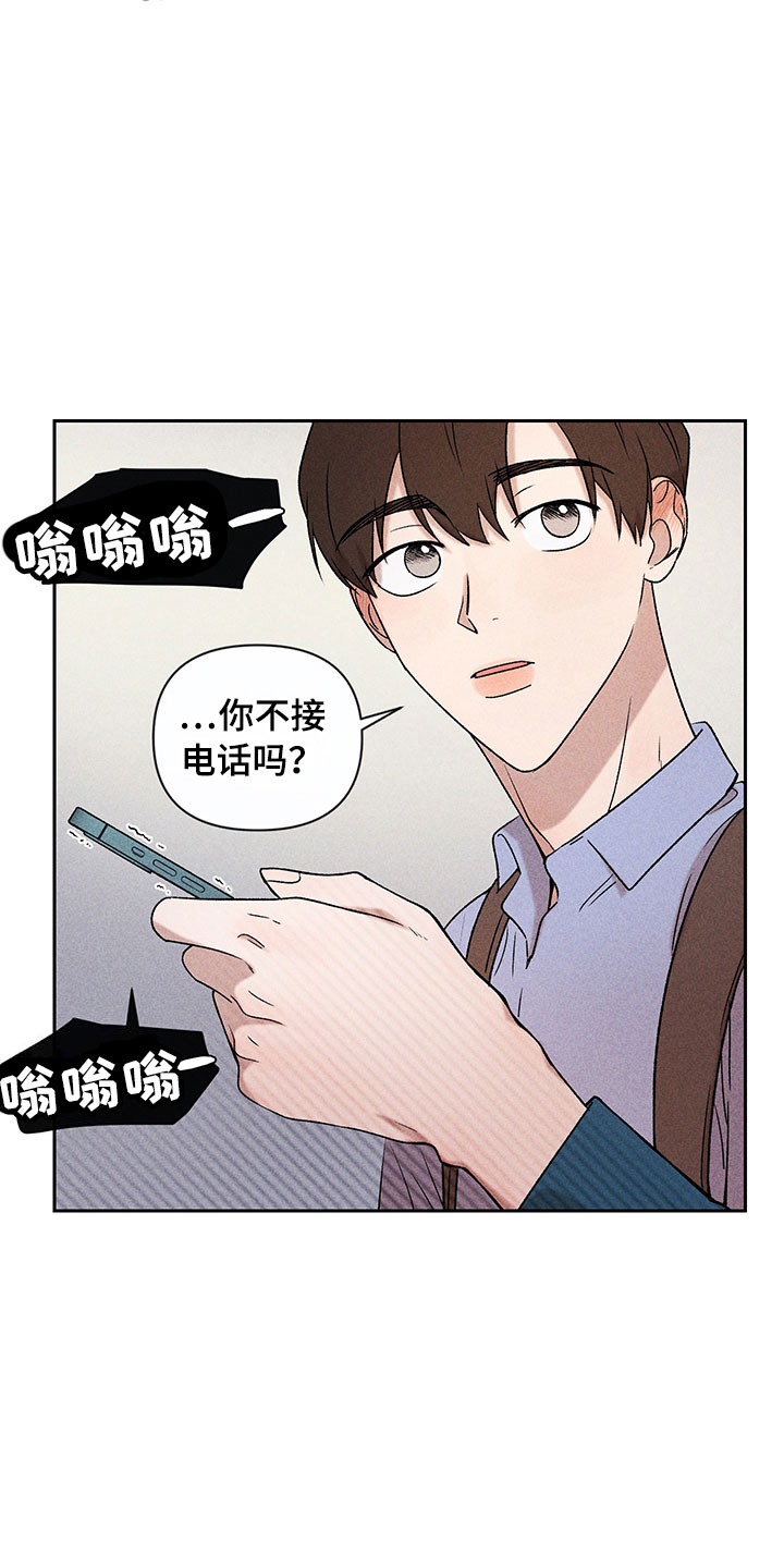 第9章：无法搭话23