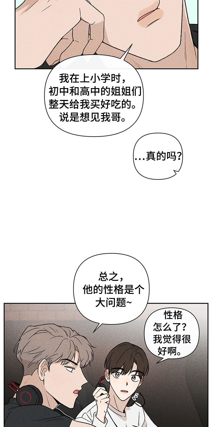 第3章：小型聚会16