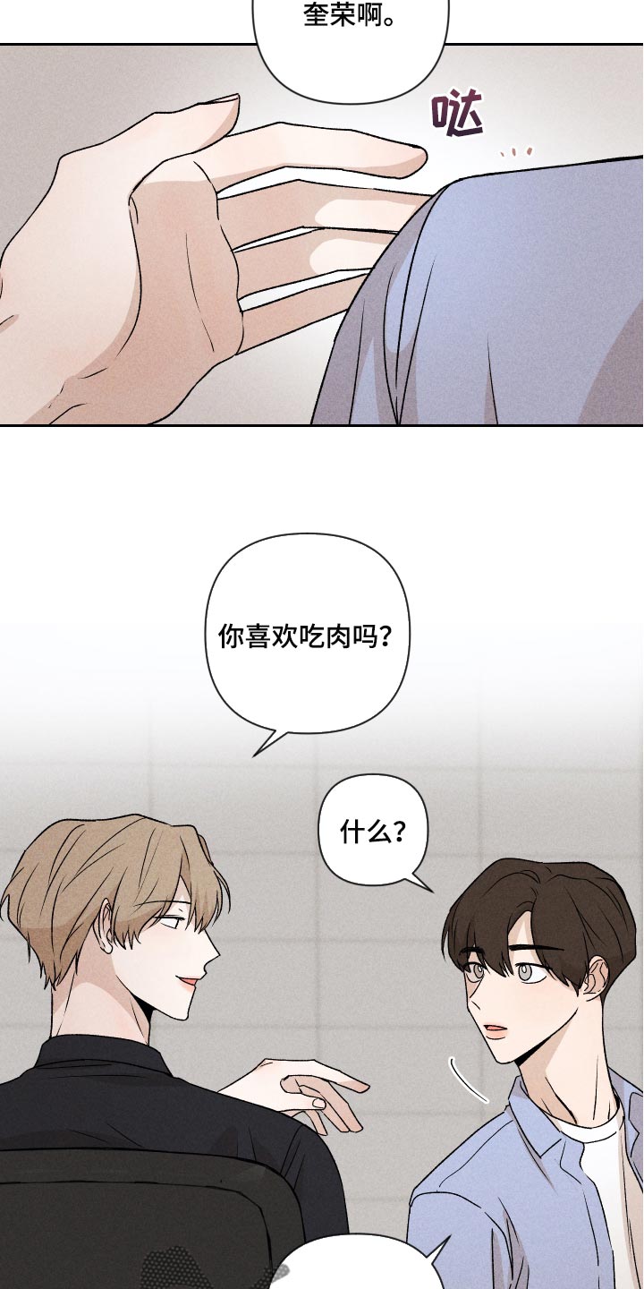 第17章：有点奇怪10