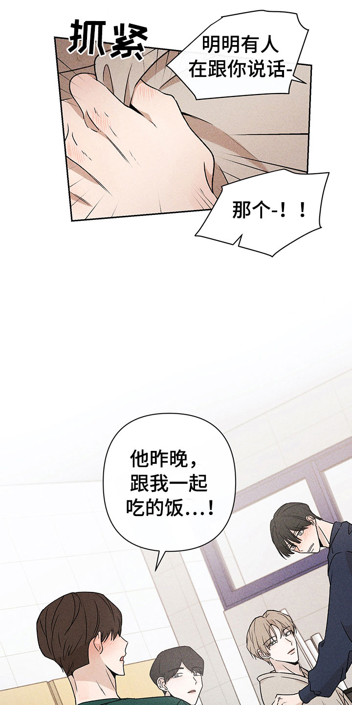 第11章：主动帮忙7