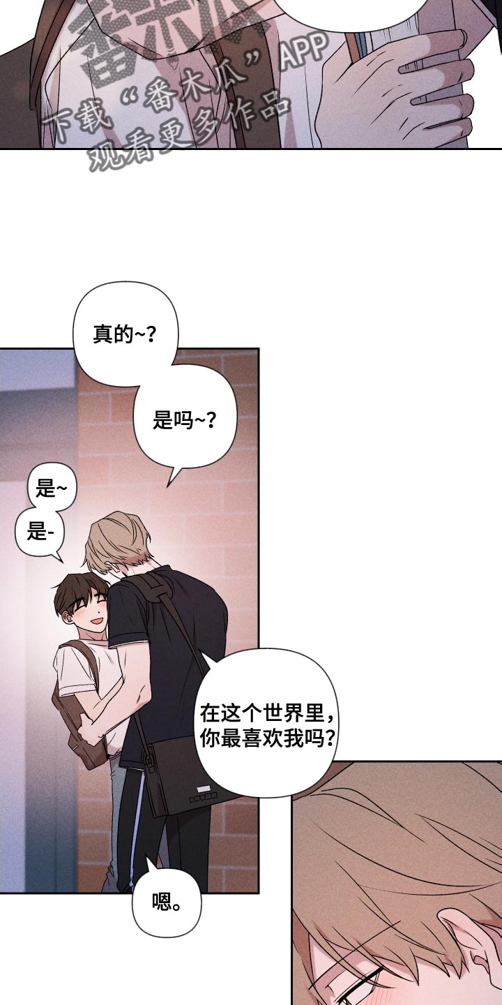第80章：【第二季】慢慢变熟悉10
