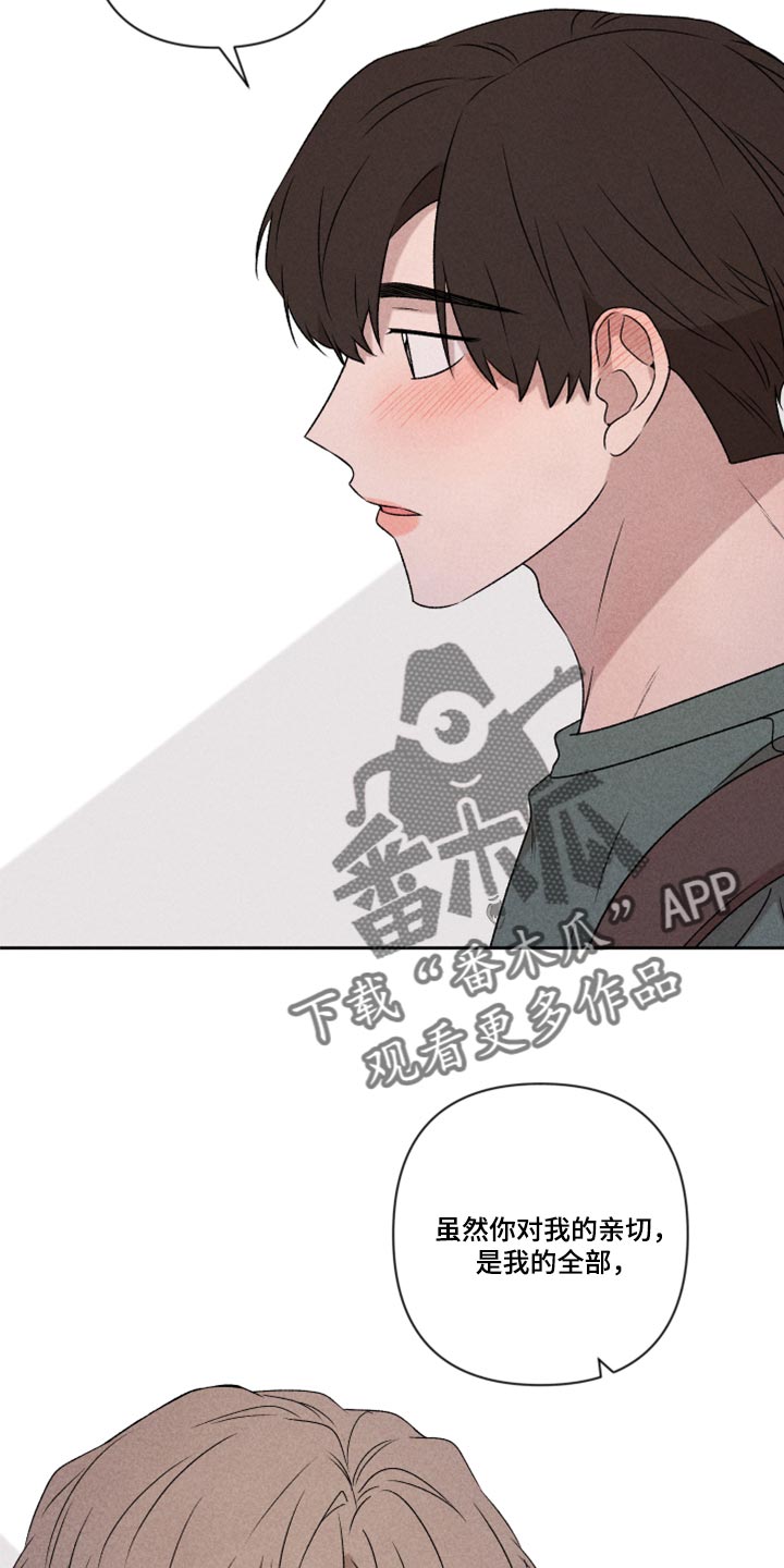 第49章：经常被我骗13