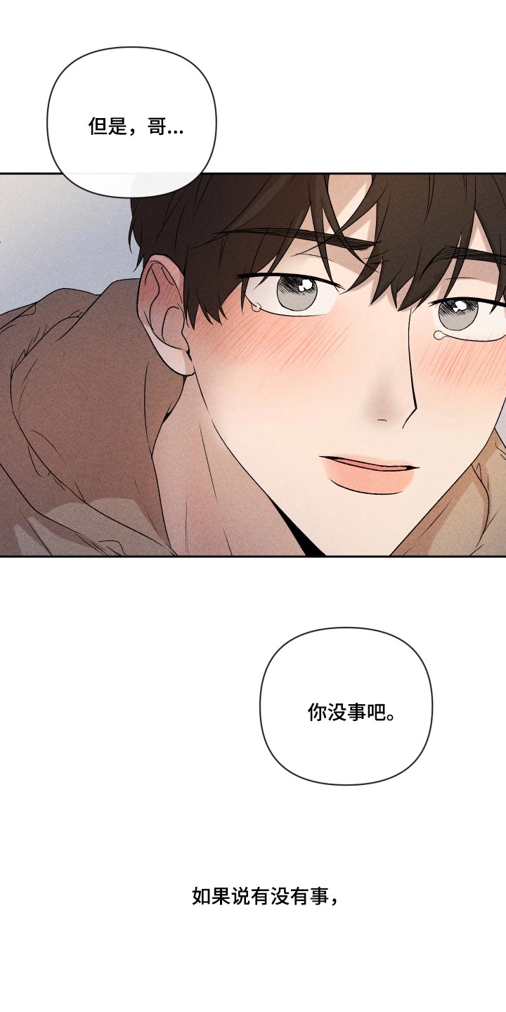 第33章：讨厌同时又喜欢0