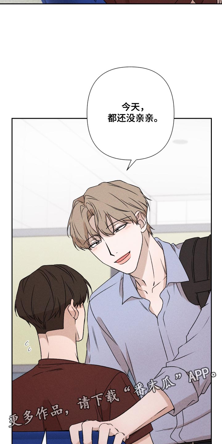 第74章：【第二季】当时也只是担心而已25