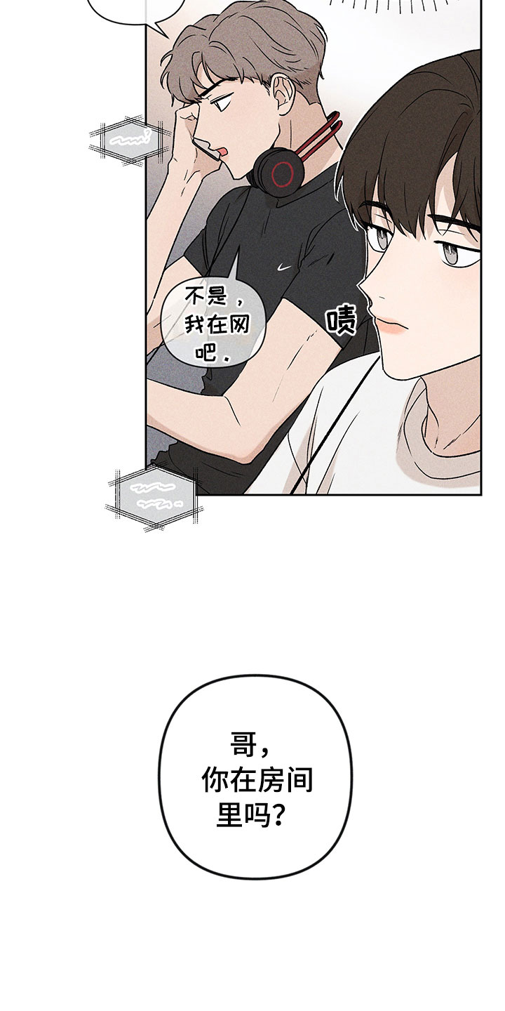 第3章：小型聚会10