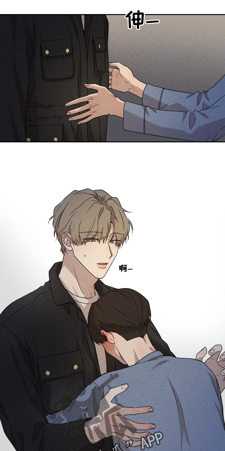 第26章：不要对我这么好10