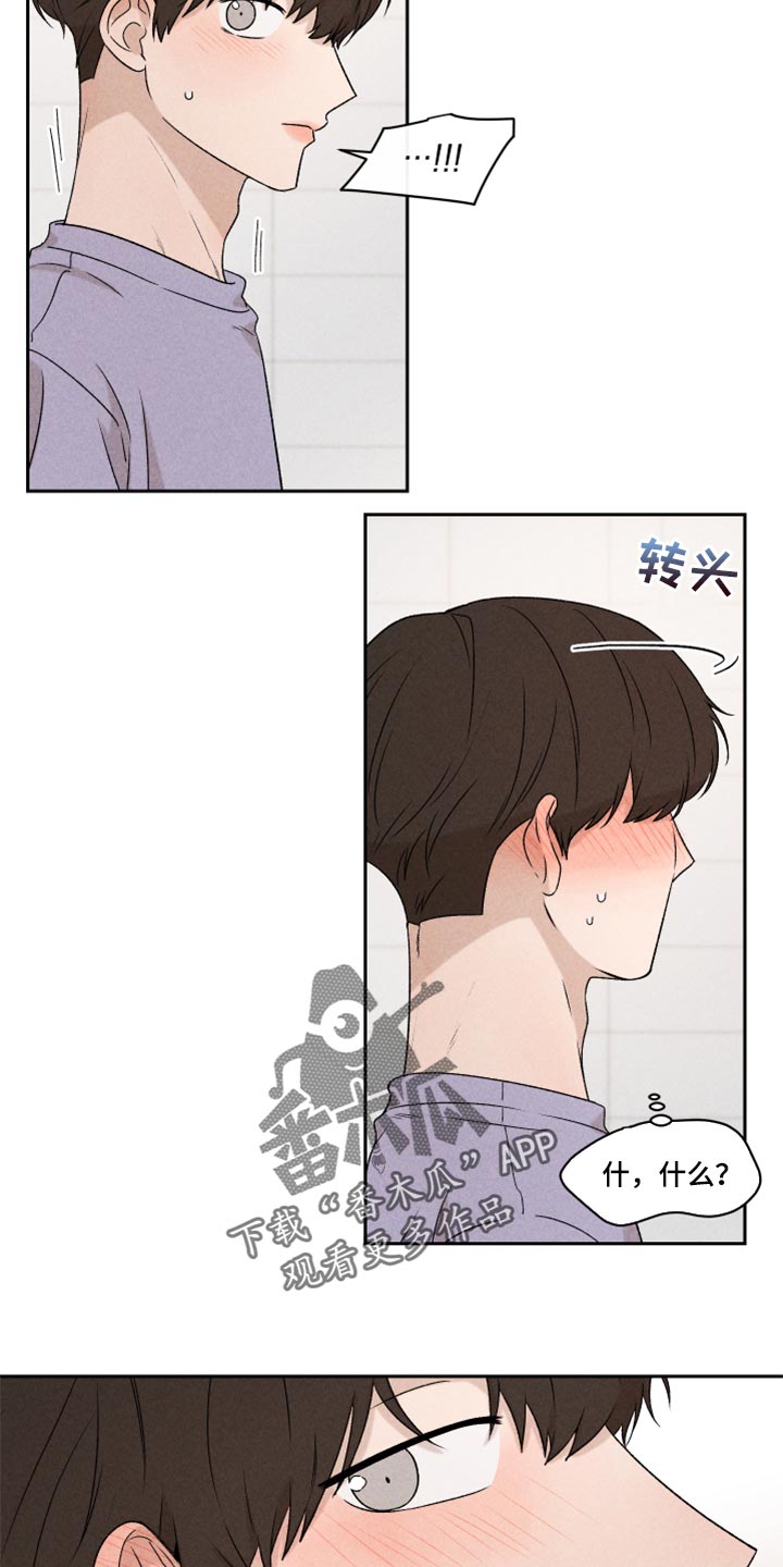 第39章：厚脸皮4
