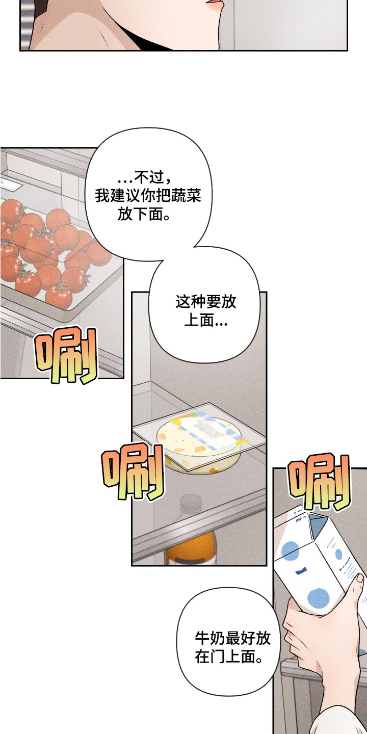 第24章：期待1